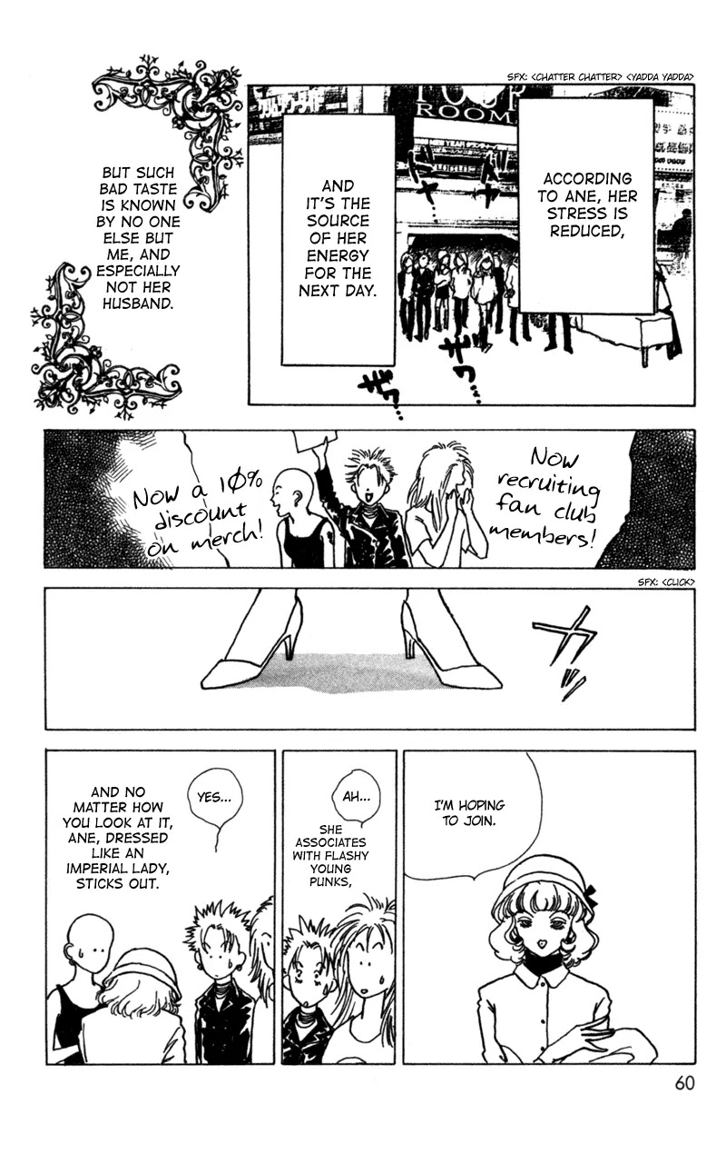 Seigi no Mikata Chapter 7 page 18 - Chapter 7