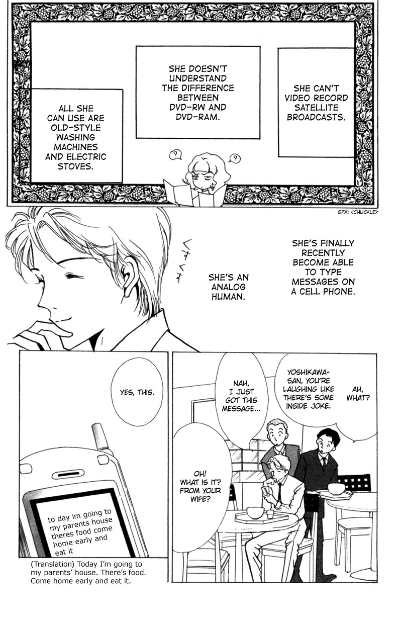 Seigi no Mikata Chapter 7 page 21 - Chapter 7