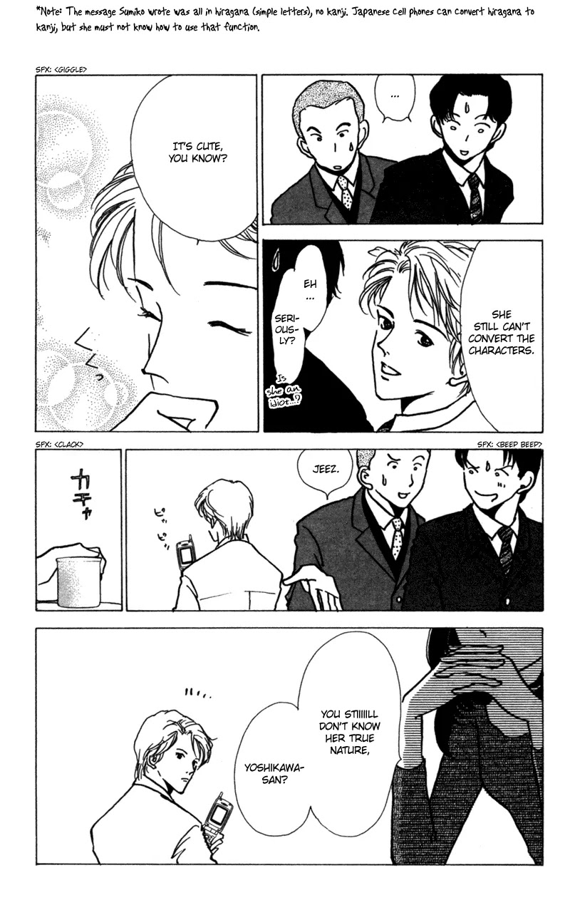 Seigi no Mikata Chapter 7 page 22 - Chapter 7