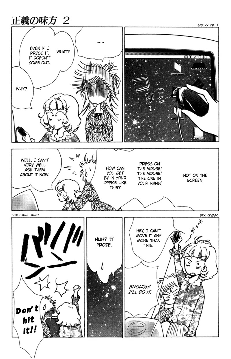 Seigi no Mikata Chapter 7 page 25 - Chapter 7