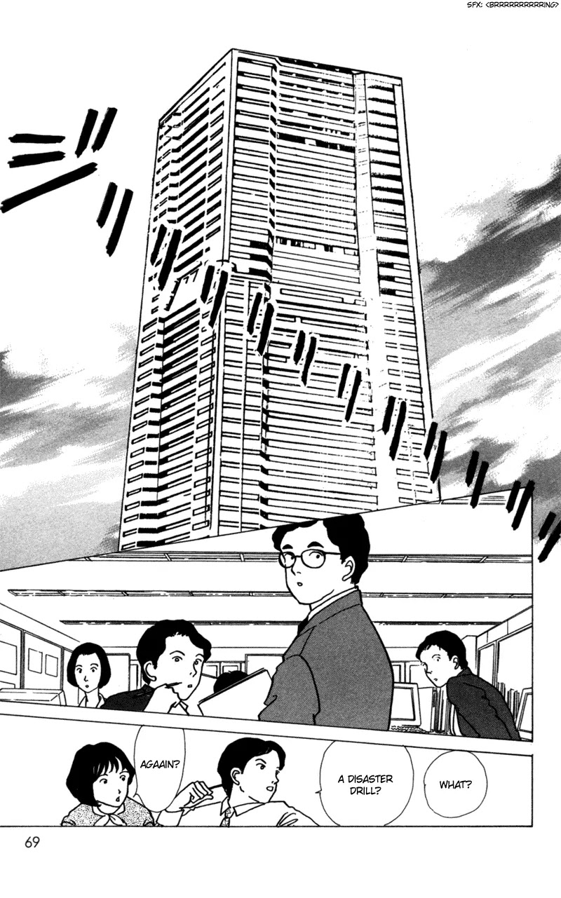 Seigi no Mikata Chapter 7 page 27 - Chapter 7