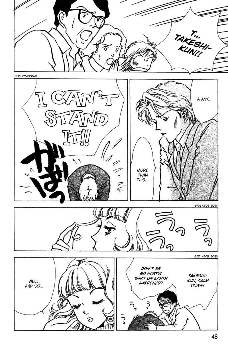 Seigi no Mikata Chapter 7 page 6 - Chapter 7