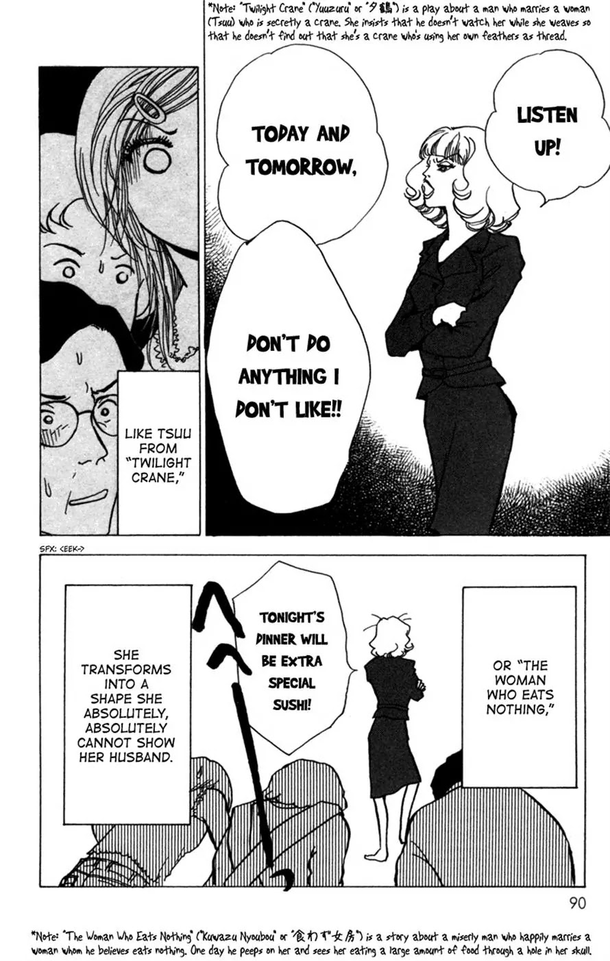 Seigi no Mikata Chapter 8 page 7 - Chapter 8