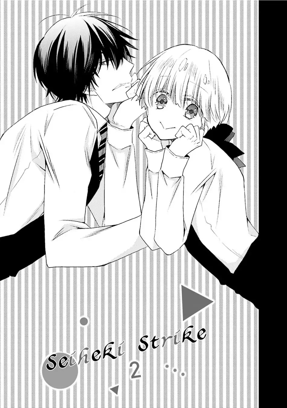 Seiheki Strike Chapter 2 page 3 - Chapter 2: Seiheki Strike (2)