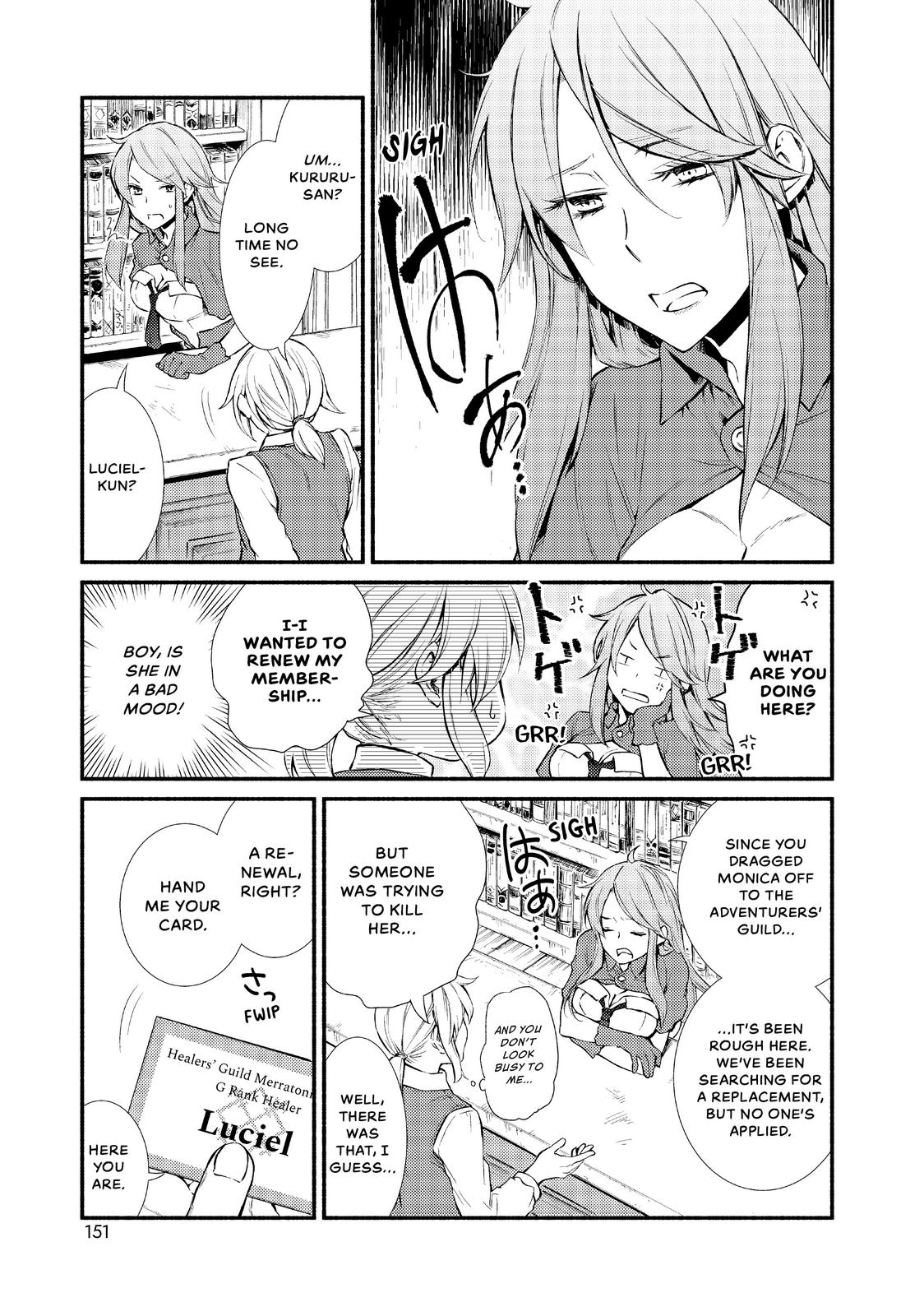 Seija Musou: Salaryman, Isekai de Ikinokoru Tame ni Ayumu Michi Chapter 10 page 3 - Chapter 10