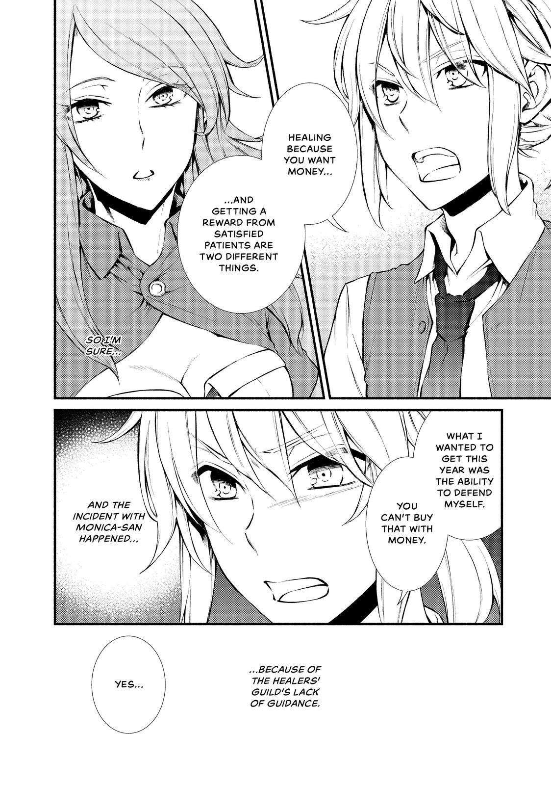 Seija Musou: Salaryman, Isekai de Ikinokoru Tame ni Ayumu Michi Chapter 10 page 6 - Chapter 10
