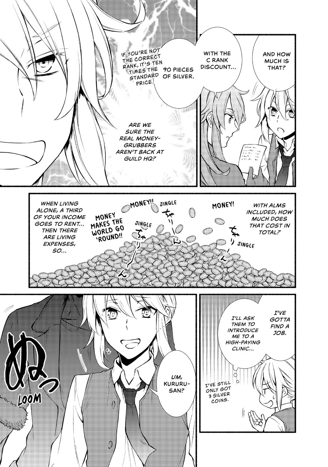 Seija Musou: Salaryman, Isekai de Ikinokoru Tame ni Ayumu Michi Chapter 10 page 9 - Chapter 10