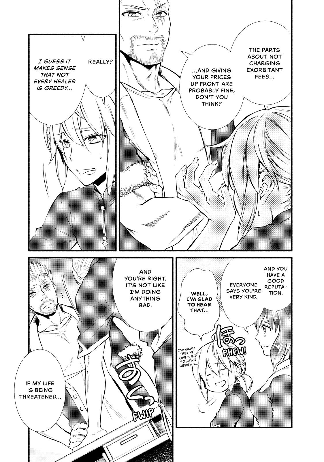 Seija Musou: Salaryman, Isekai de Ikinokoru Tame ni Ayumu Michi Chapter 11 page 13 - Chapter 11