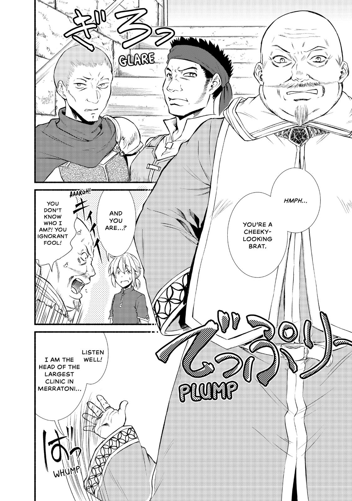 Seija Musou: Salaryman, Isekai de Ikinokoru Tame ni Ayumu Michi Chapter 11 page 16 - Chapter 11
