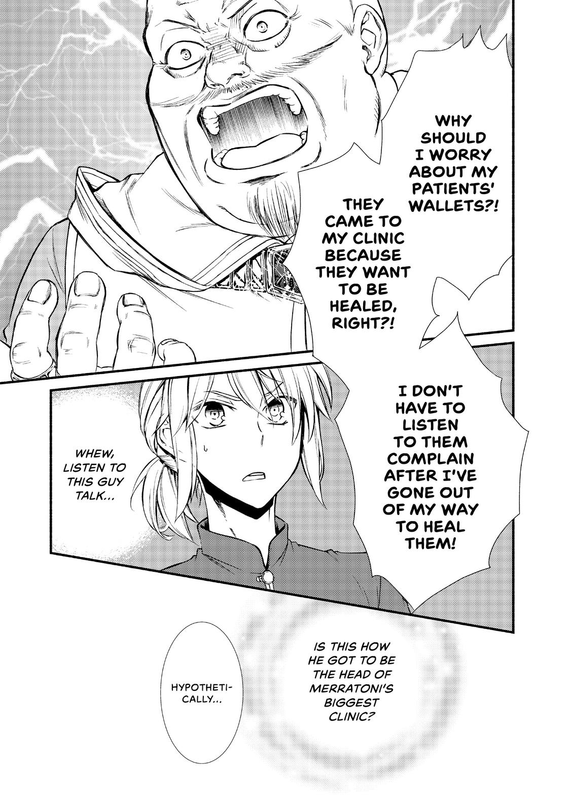 Seija Musou: Salaryman, Isekai de Ikinokoru Tame ni Ayumu Michi Chapter 11 page 25 - Chapter 11