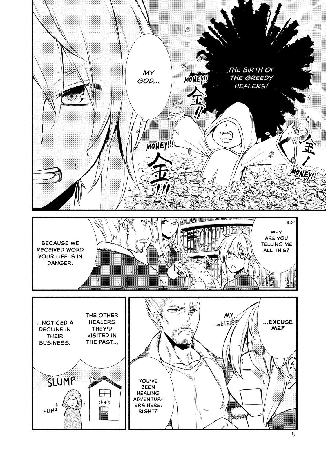Seija Musou: Salaryman, Isekai de Ikinokoru Tame ni Ayumu Michi Chapter 11 page 8 - Chapter 11