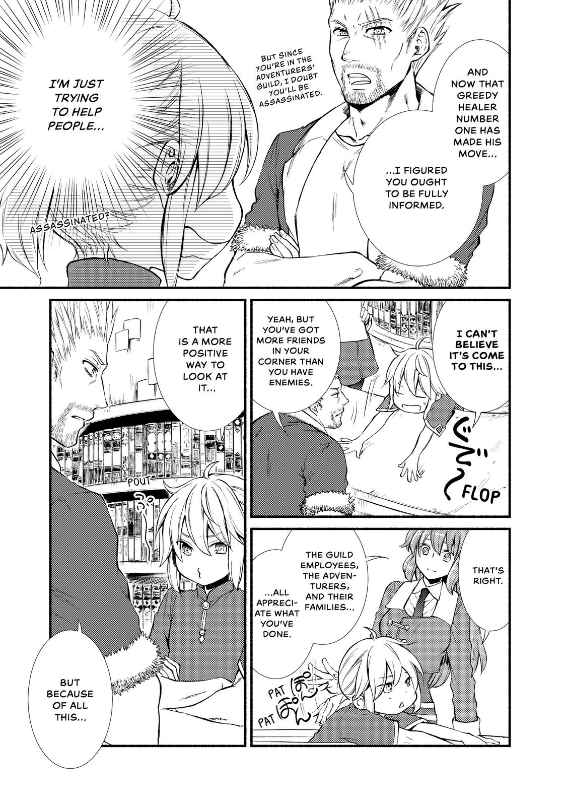 Seija Musou: Salaryman, Isekai de Ikinokoru Tame ni Ayumu Michi Chapter 11 page 9 - Chapter 11