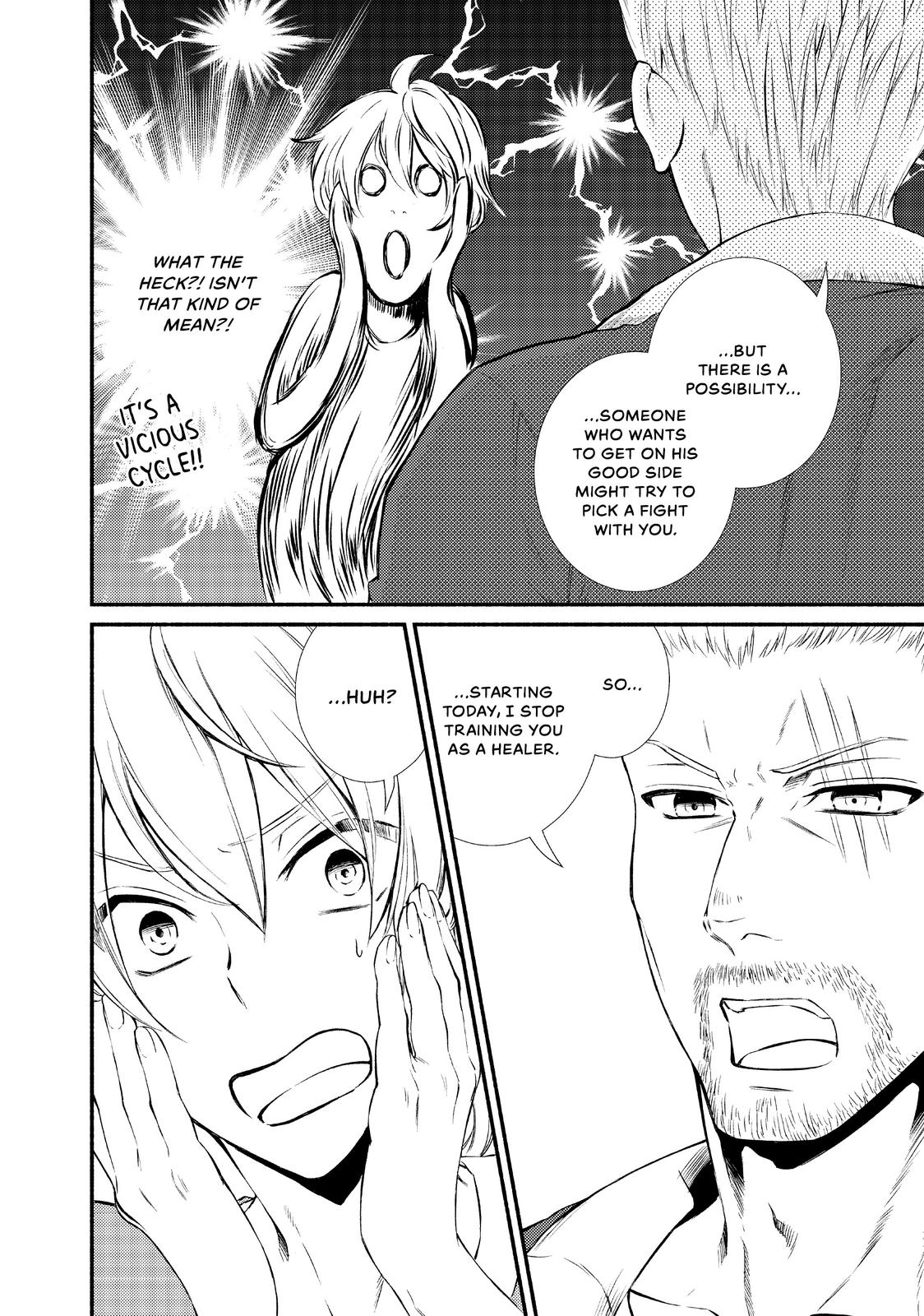 Seija Musou: Salaryman, Isekai de Ikinokoru Tame ni Ayumu Michi Chapter 12 page 2 - Chapter 12