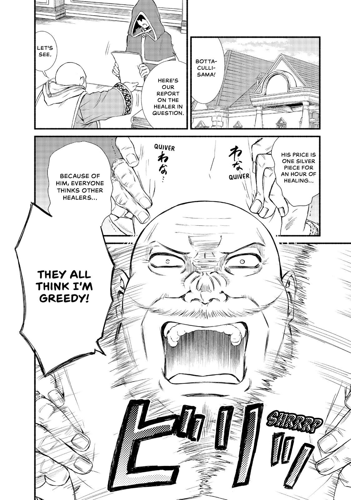 Seija Musou: Salaryman, Isekai de Ikinokoru Tame ni Ayumu Michi Chapter 12 page 26 - Chapter 12