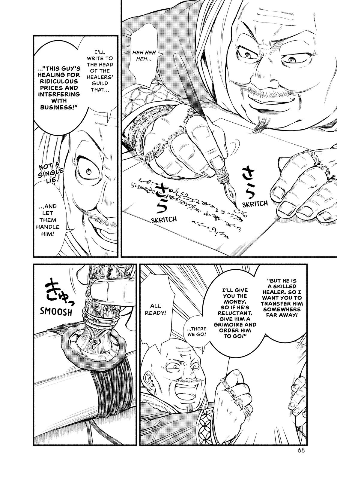 Seija Musou: Salaryman, Isekai de Ikinokoru Tame ni Ayumu Michi Chapter 12 page 28 - Chapter 12