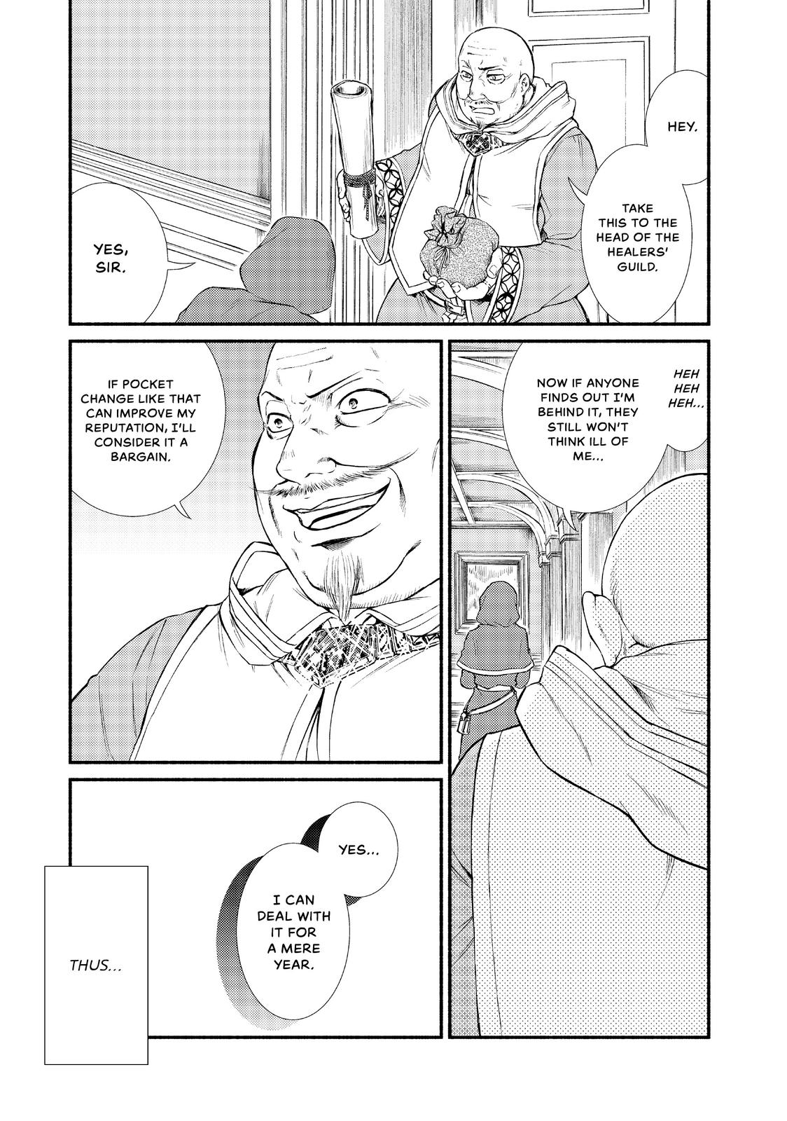 Seija Musou: Salaryman, Isekai de Ikinokoru Tame ni Ayumu Michi Chapter 12 page 29 - Chapter 12