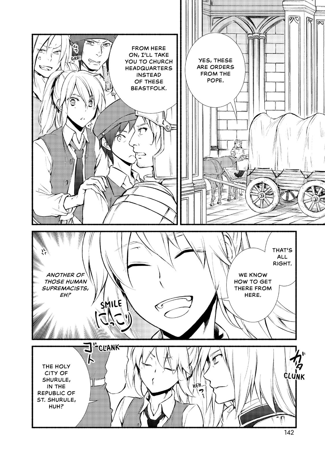 Seija Musou: Salaryman, Isekai de Ikinokoru Tame ni Ayumu Michi Chapter 15 page 3 - Chapter 15