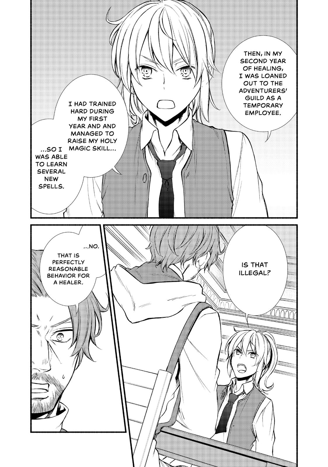 Seija Musou: Salaryman, Isekai de Ikinokoru Tame ni Ayumu Michi Chapter 16 page 16 - Chapter 16