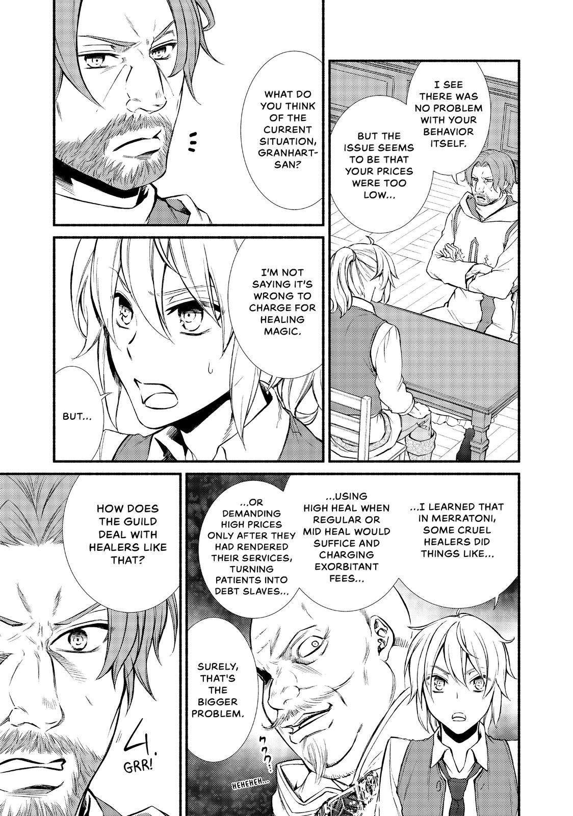 Seija Musou: Salaryman, Isekai de Ikinokoru Tame ni Ayumu Michi Chapter 16 page 17 - Chapter 16