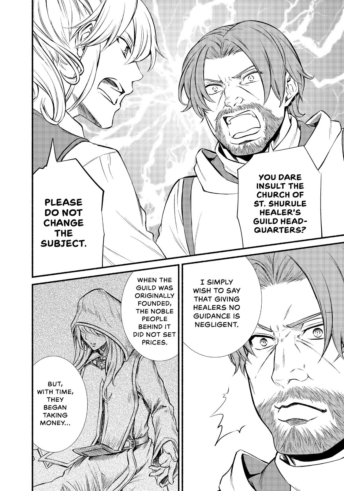 Seija Musou: Salaryman, Isekai de Ikinokoru Tame ni Ayumu Michi Chapter 16 page 18 - Chapter 16