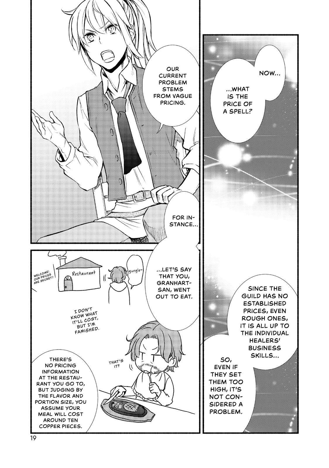 Seija Musou: Salaryman, Isekai de Ikinokoru Tame ni Ayumu Michi Chapter 16 page 19 - Chapter 16