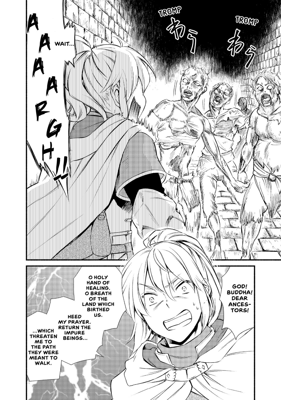 Seija Musou: Salaryman, Isekai de Ikinokoru Tame ni Ayumu Michi Chapter 17 page 16 - Chapter 17