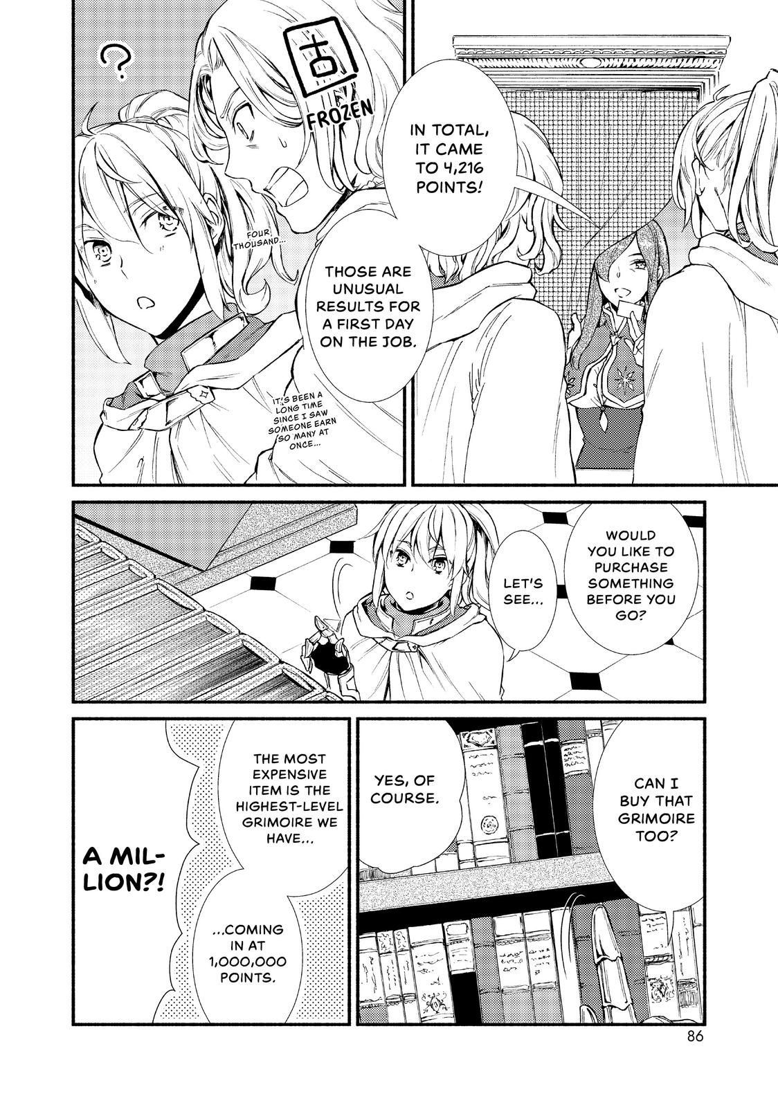 Seija Musou: Salaryman, Isekai de Ikinokoru Tame ni Ayumu Michi Chapter 18 page 12 - Chapter 18