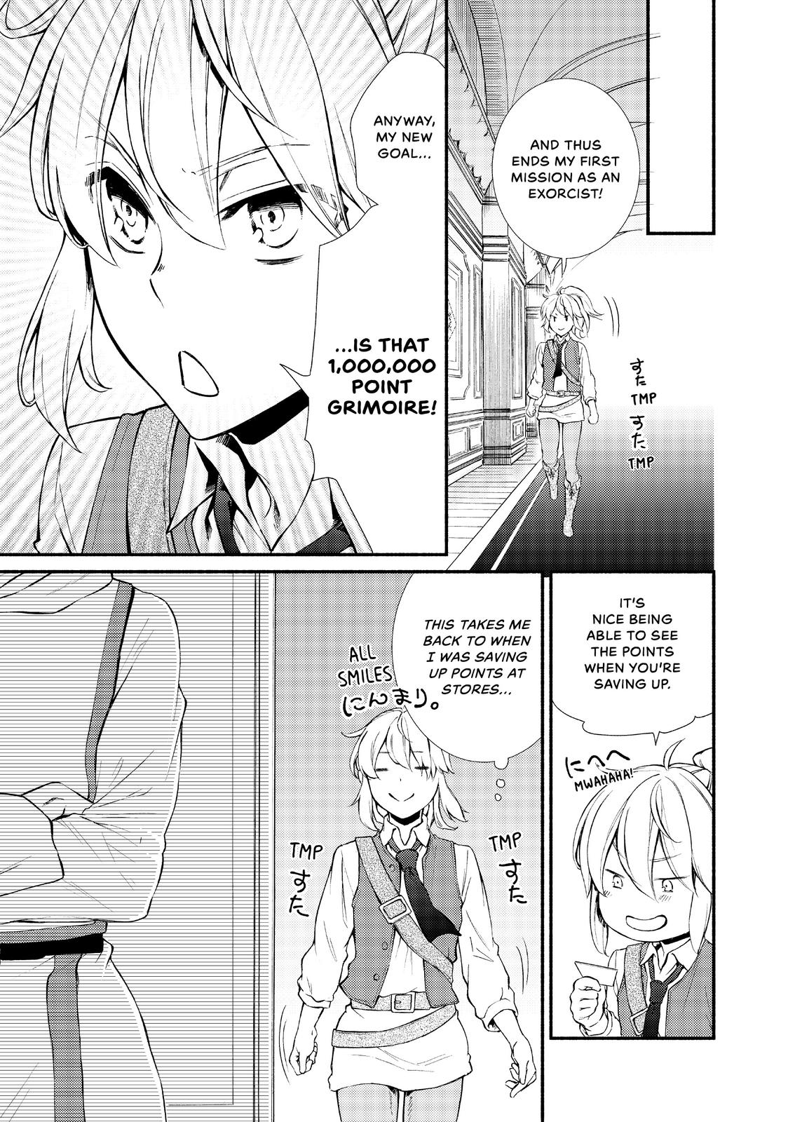 Seija Musou: Salaryman, Isekai de Ikinokoru Tame ni Ayumu Michi Chapter 18 page 17 - Chapter 18