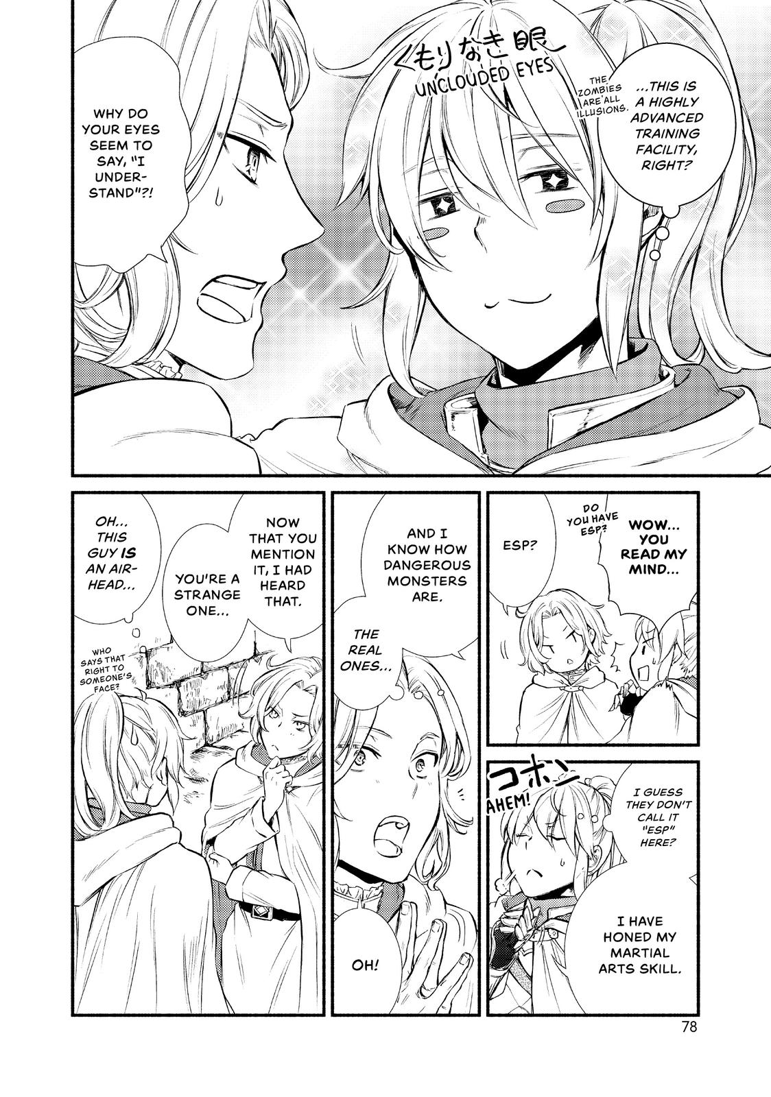 Seija Musou: Salaryman, Isekai de Ikinokoru Tame ni Ayumu Michi Chapter 18 page 4 - Chapter 18