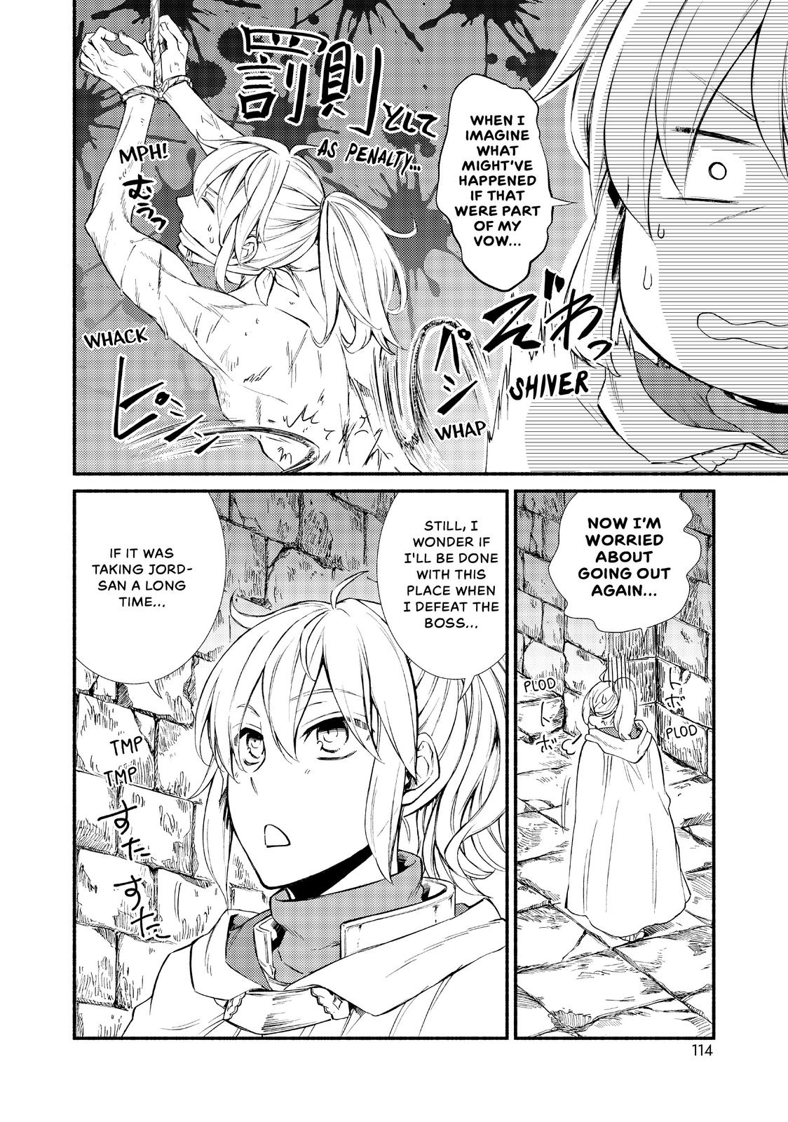 Seija Musou: Salaryman, Isekai de Ikinokoru Tame ni Ayumu Michi Chapter 19 page 6 - Chapter 19