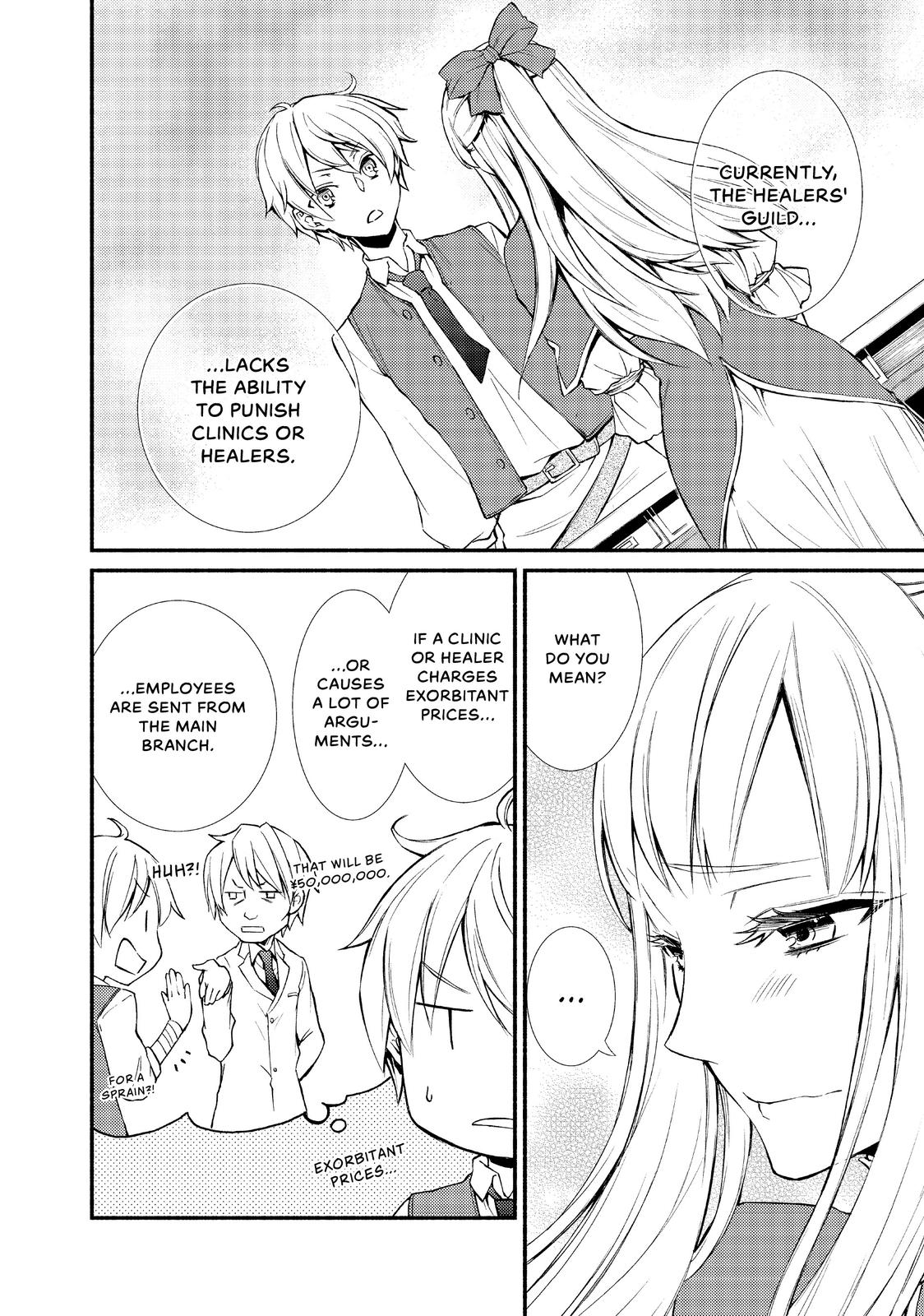 Seija Musou: Salaryman, Isekai de Ikinokoru Tame ni Ayumu Michi Chapter 2 page 26 - Chapter 2