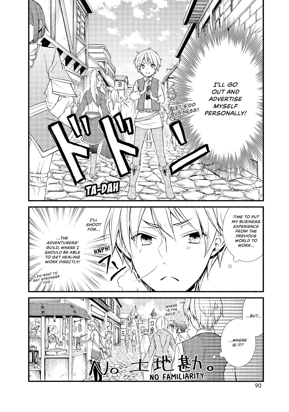 Seija Musou: Salaryman, Isekai de Ikinokoru Tame ni Ayumu Michi Chapter 2 page 30 - Chapter 2