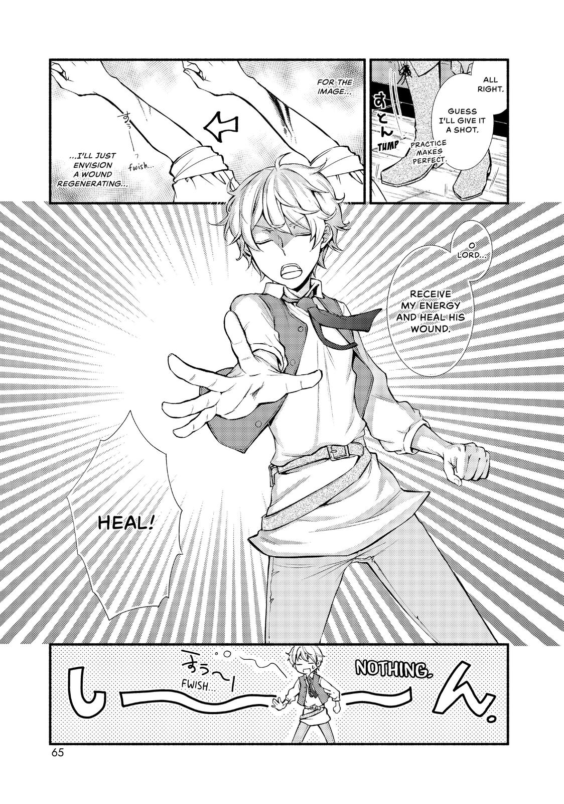 Seija Musou: Salaryman, Isekai de Ikinokoru Tame ni Ayumu Michi Chapter 2 page 5 - Chapter 2