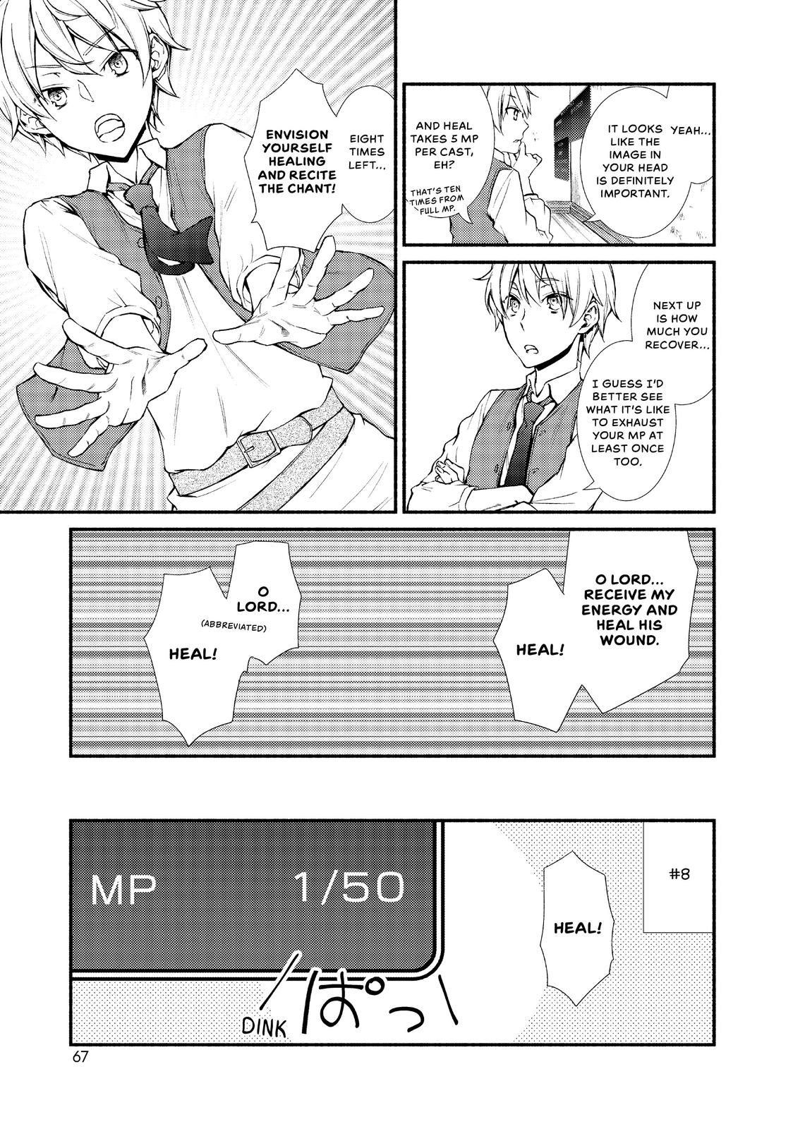 Seija Musou: Salaryman, Isekai de Ikinokoru Tame ni Ayumu Michi Chapter 2 page 7 - Chapter 2