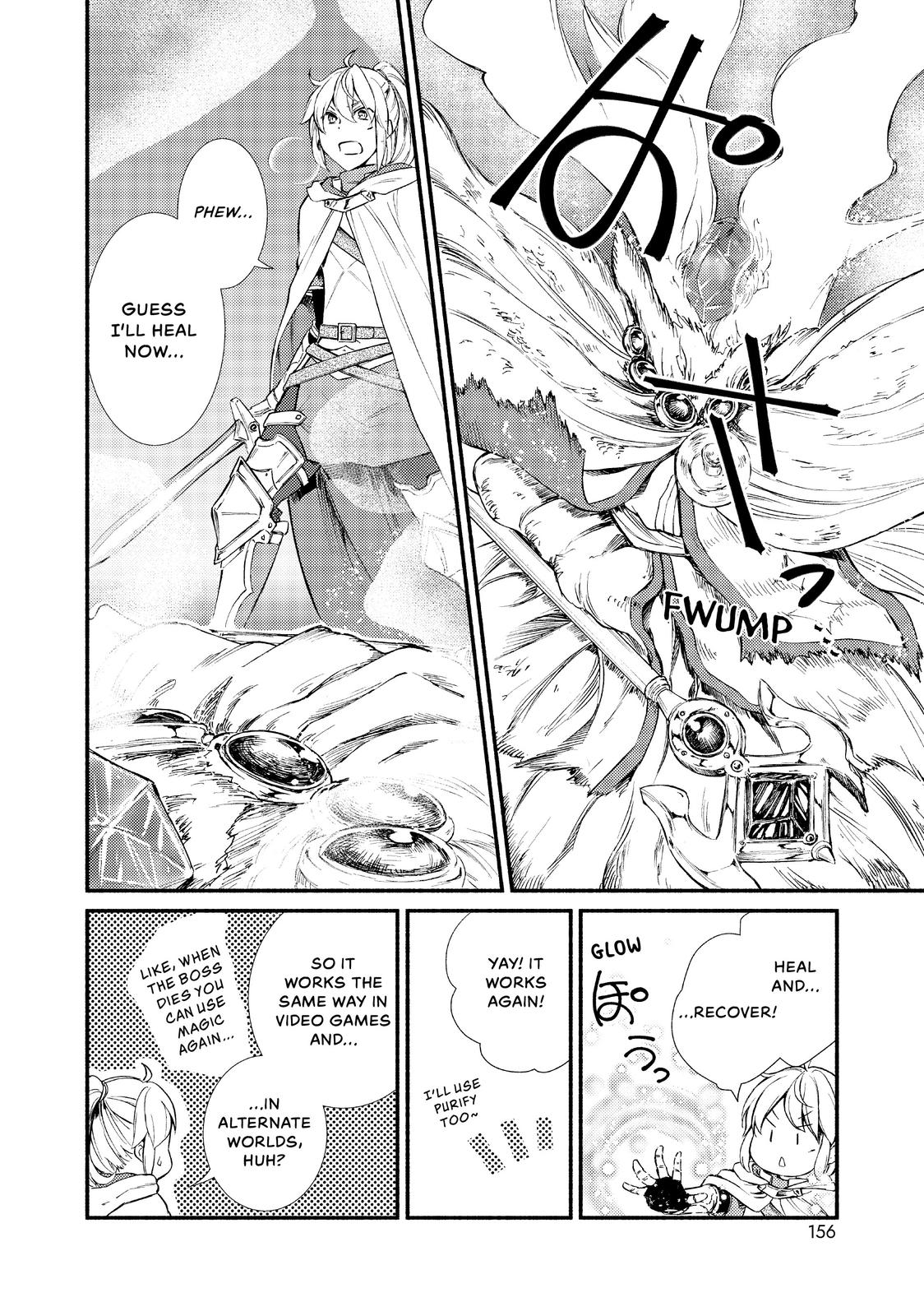 Seija Musou: Salaryman, Isekai de Ikinokoru Tame ni Ayumu Michi Chapter 20 page 13 - Chapter 20