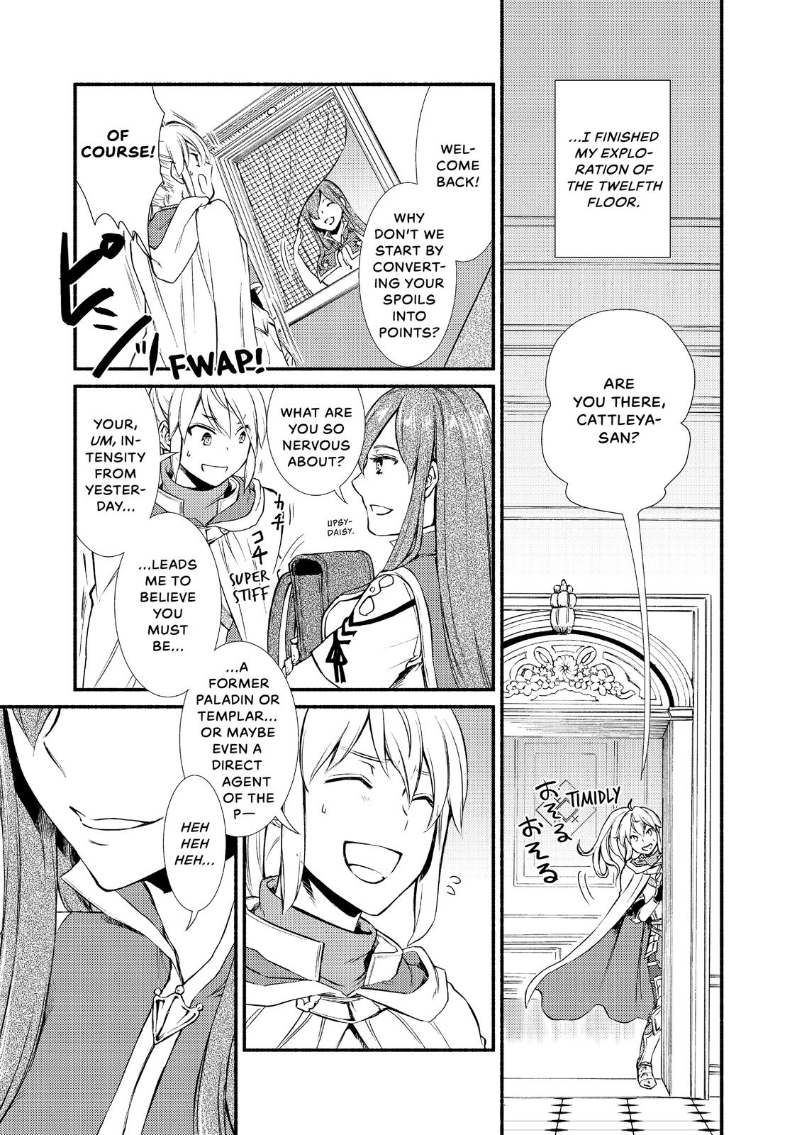 Seija Musou: Salaryman, Isekai de Ikinokoru Tame ni Ayumu Michi Chapter 21 page 15 - Chapter 21