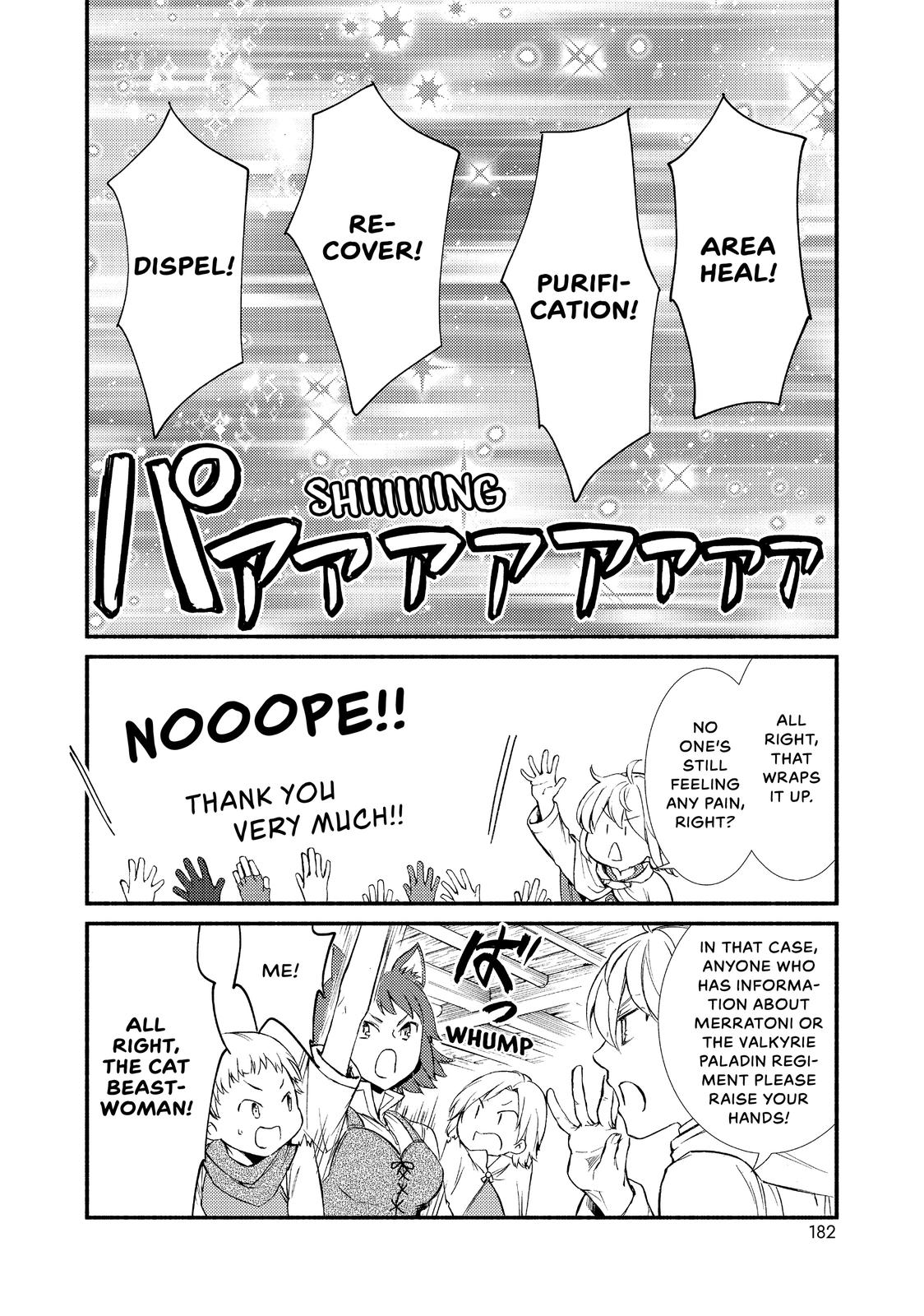Seija Musou: Salaryman, Isekai de Ikinokoru Tame ni Ayumu Michi Chapter 26 page 22 - Chapter 26