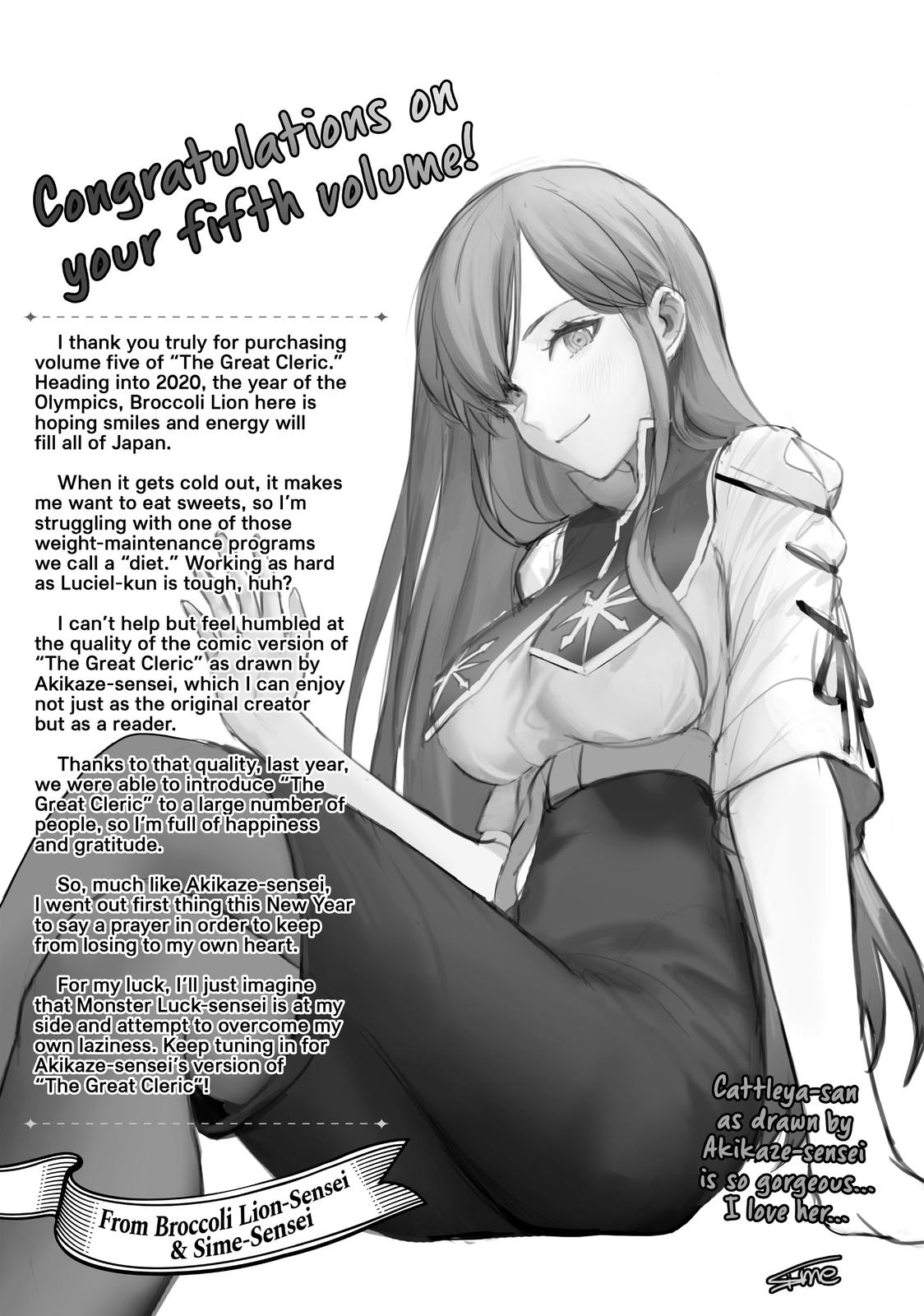Seija Musou: Salaryman, Isekai de Ikinokoru Tame ni Ayumu Michi Chapter 26 page 31 - Chapter 26