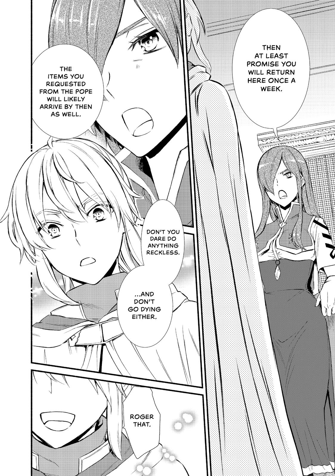 Seija Musou: Salaryman, Isekai de Ikinokoru Tame ni Ayumu Michi Chapter 26 page 6 - Chapter 26