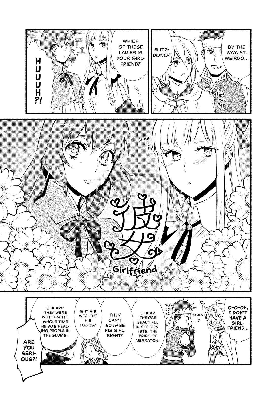 Seija Musou: Salaryman, Isekai de Ikinokoru Tame ni Ayumu Michi Chapter 29 page 11 - Chapter 29