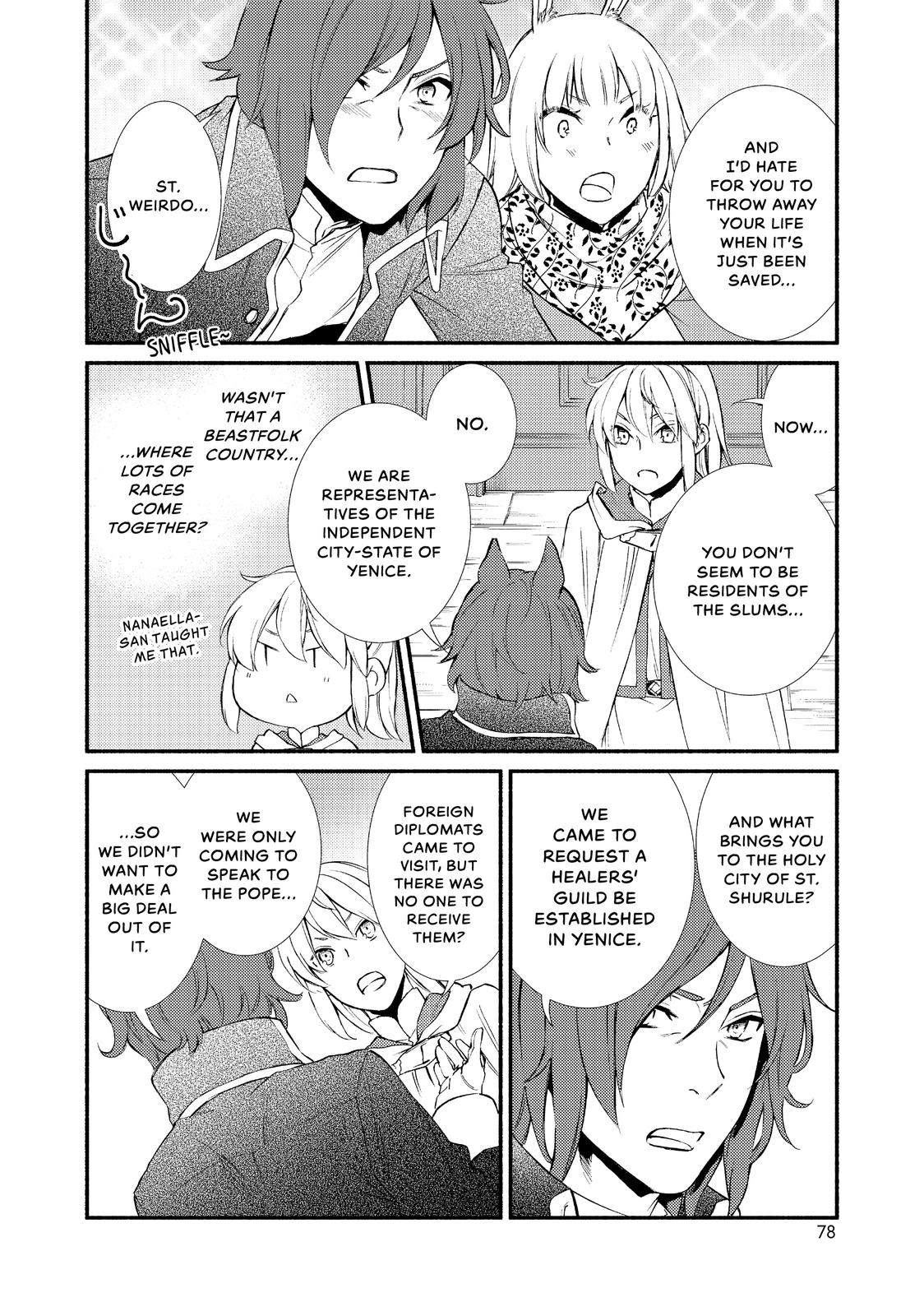 Seija Musou: Salaryman, Isekai de Ikinokoru Tame ni Ayumu Michi Chapter 29 page 16 - Chapter 29