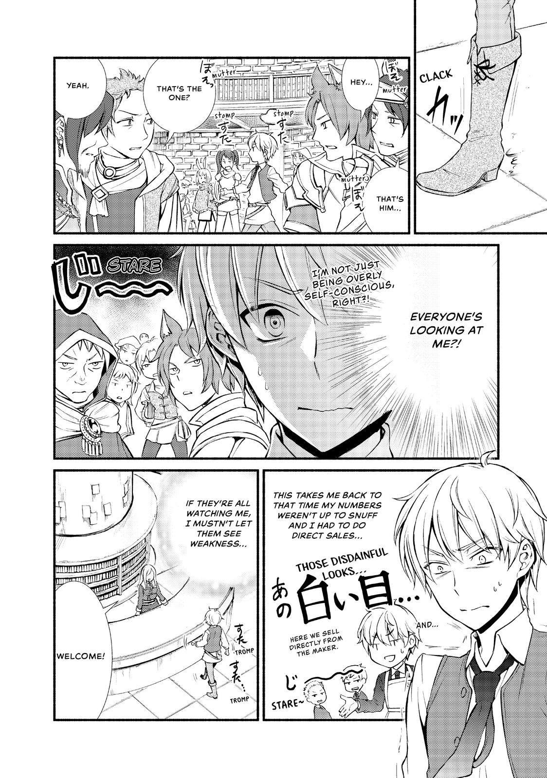 Seija Musou: Salaryman, Isekai de Ikinokoru Tame ni Ayumu Michi Chapter 3 page 16 - Chapter 3