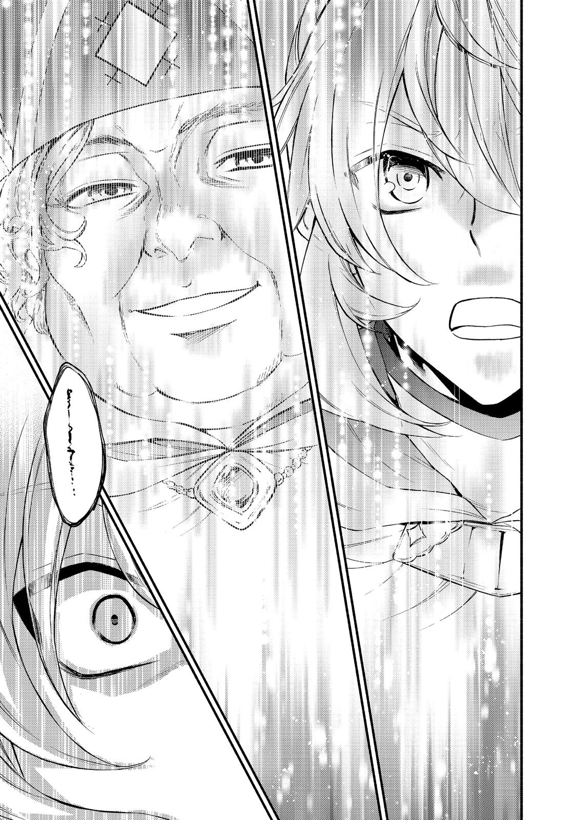 Seija Musou: Salaryman, Isekai de Ikinokoru Tame ni Ayumu Michi Chapter 31 page 24 - Chapter 31