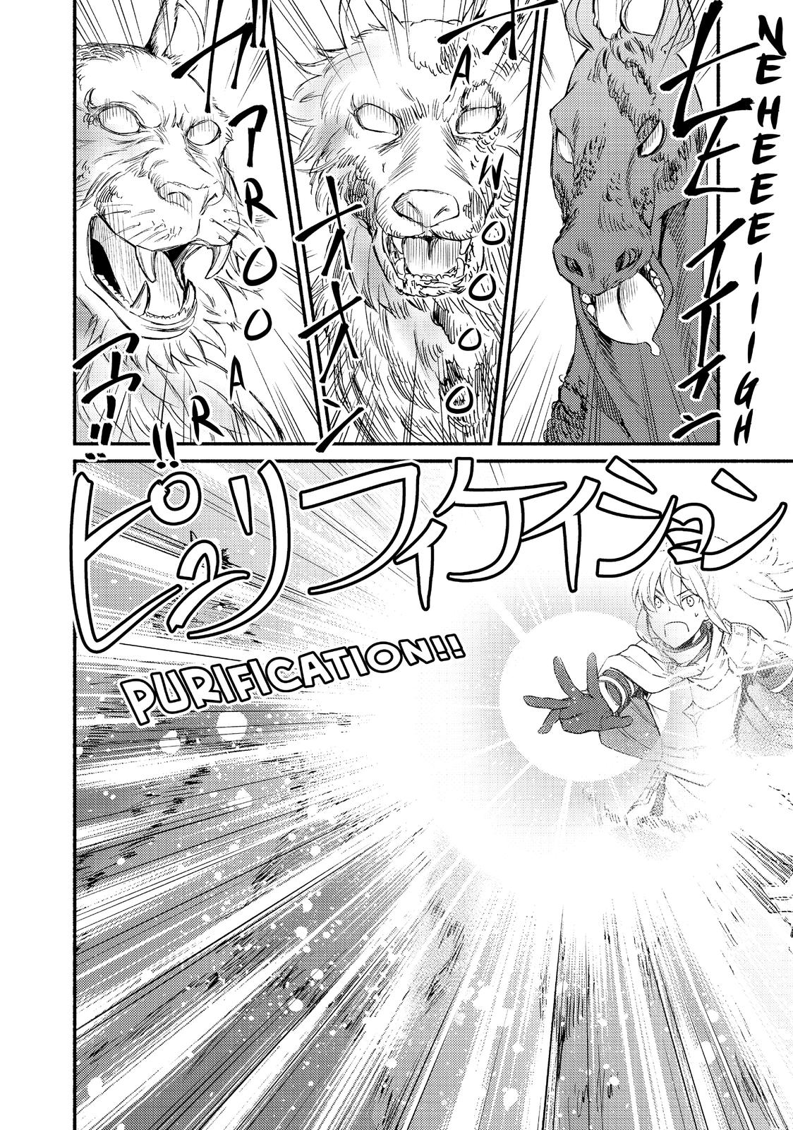 Seija Musou: Salaryman, Isekai de Ikinokoru Tame ni Ayumu Michi Chapter 31 page 4 - Chapter 31