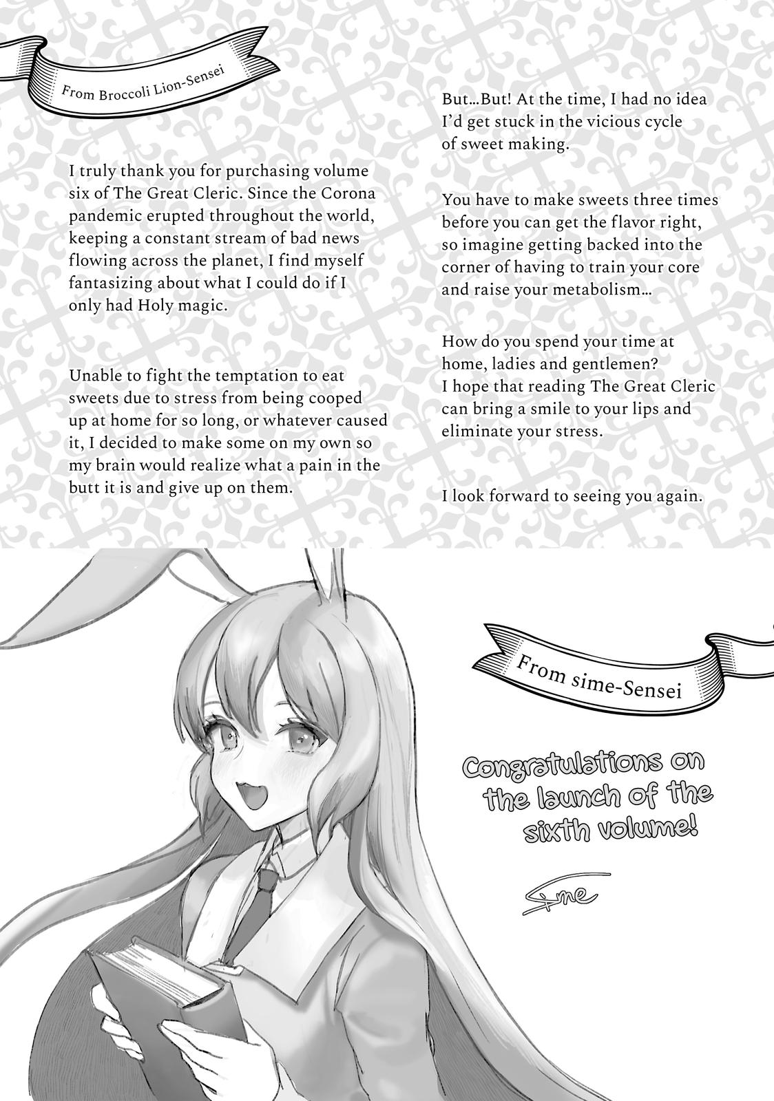 Seija Musou: Salaryman, Isekai de Ikinokoru Tame ni Ayumu Michi Chapter 32 page 31 - Chapter 32