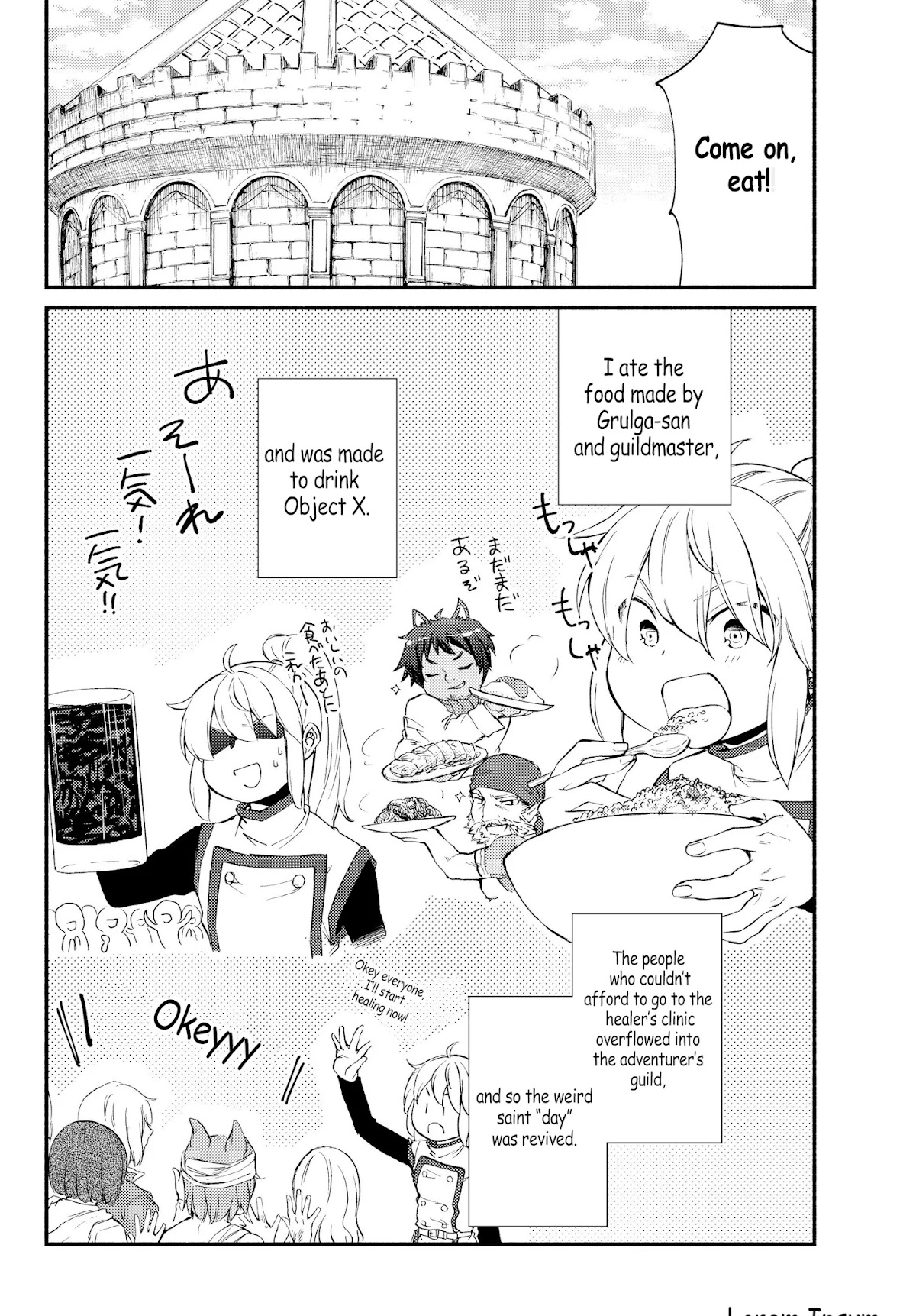 Seija Musou: Salaryman, Isekai de Ikinokoru Tame ni Ayumu Michi Chapter 33 page 12 - Chapter 33