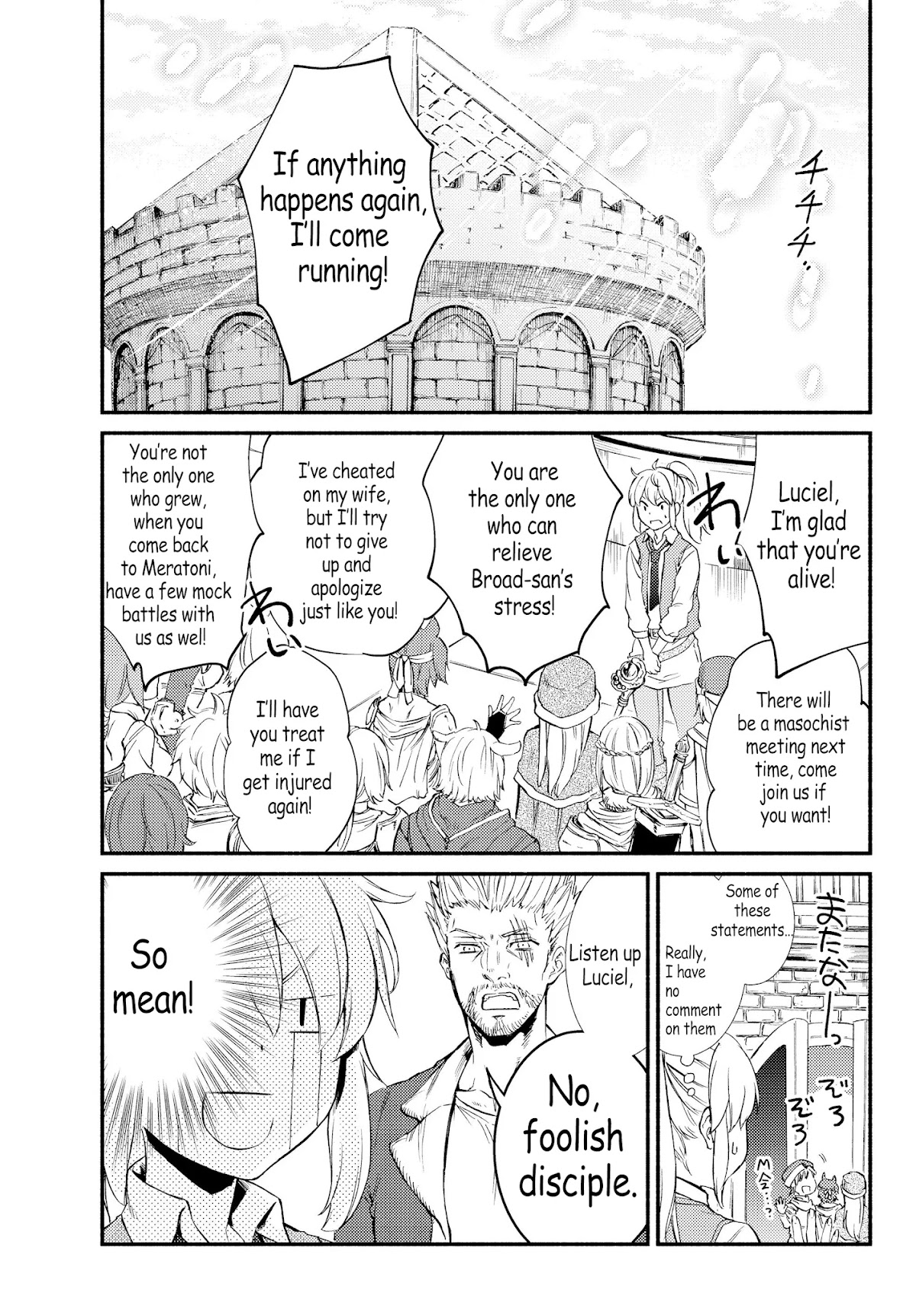 Seija Musou: Salaryman, Isekai de Ikinokoru Tame ni Ayumu Michi Chapter 33 page 17 - Chapter 33