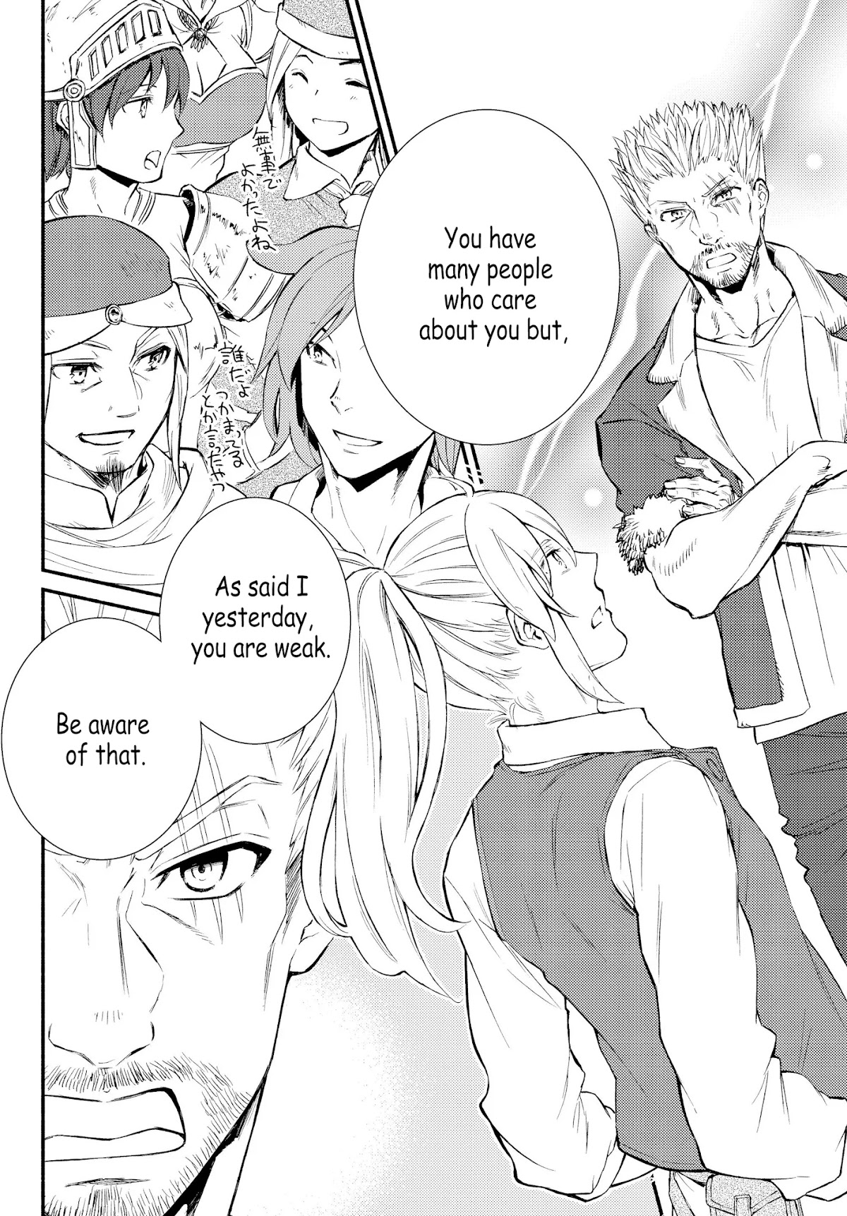 Seija Musou: Salaryman, Isekai de Ikinokoru Tame ni Ayumu Michi Chapter 33 page 18 - Chapter 33