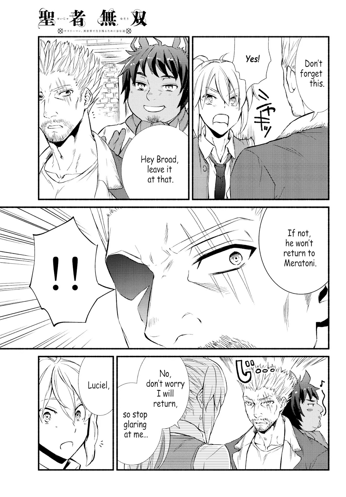Seija Musou: Salaryman, Isekai de Ikinokoru Tame ni Ayumu Michi Chapter 33 page 19 - Chapter 33