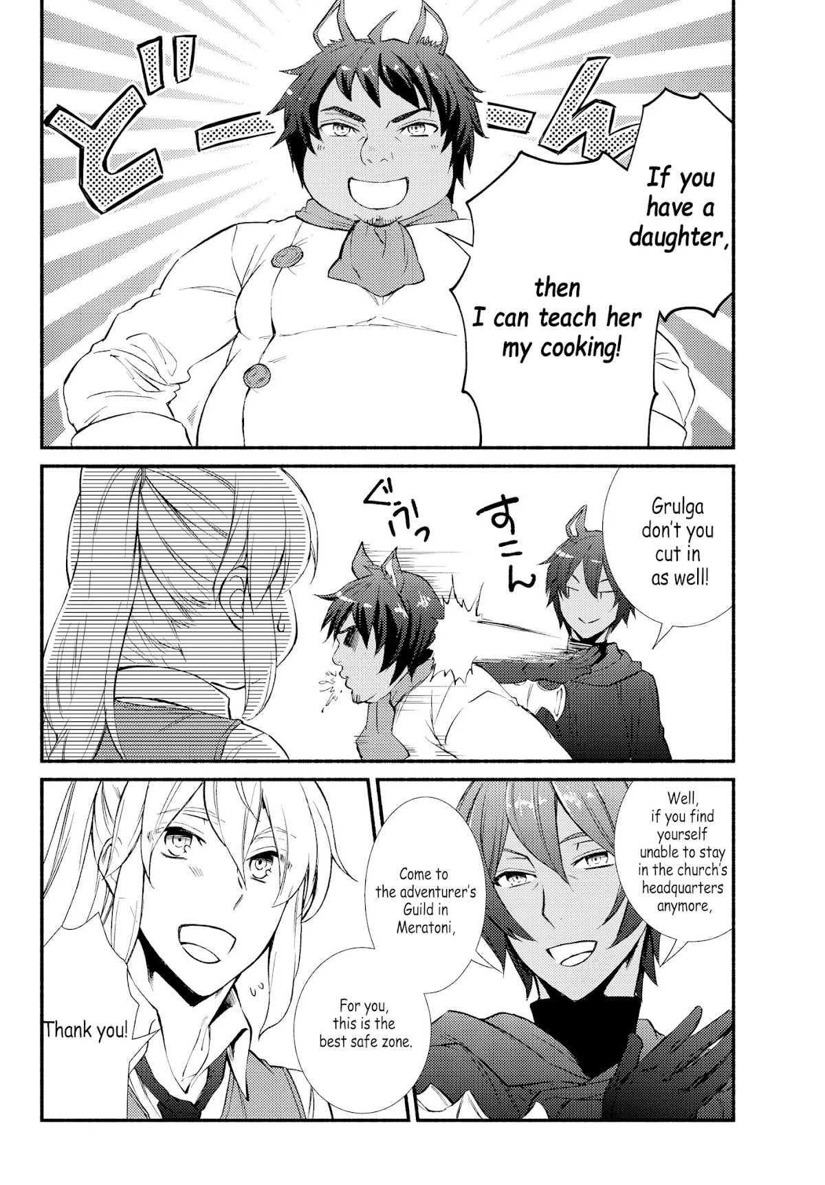 Seija Musou: Salaryman, Isekai de Ikinokoru Tame ni Ayumu Michi Chapter 33 page 24 - Chapter 33